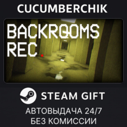 Backrooms Rec.✅STEAM GIFT AUTO✅RU МИР