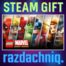 >LEGO Marvel Super Heroes {Steam Gift/Россия/СНГ}