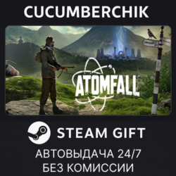 Atomfall Deluxe Edition✅STEAM GIFT AUTO✅RU МИР