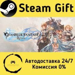 🚀 Granblue Fantasy: Relink 🤖 Steam Gift Россия ⚡ мгновенно