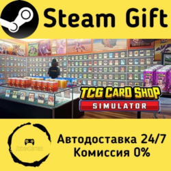 🚀 TCG Card Shop Simulator 🤖 Steam Gift Россия ⚡ мгновенно
