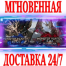 Monster Hunter Rise   Sunbreak STEAM  КЛЮЧ  РФ СНГ