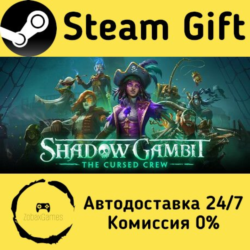 🚀 Shadow Gambit: The Cursed Crew 🤖 Steam Gift Россия ⚡ мгновенно