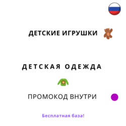 База хештегов. Дети и подростки