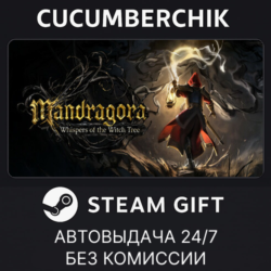 Mandragora: Whispers of the Witch Tree✅STEAM GIFT AUTO✅RU МИР