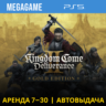 Kingdom Come Deliverance II Gold (PS5/RU) Аренда 7 дней
