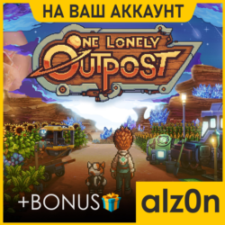 One Lonely Outpost   450 игр  ПК НА ВАШ АККАУНТ