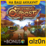 One Lonely Outpost   450 игр  ПК НА ВАШ АККАУНТ