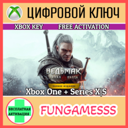 Ведьмак 3: Дикая Охота – Полное издание XBOX КЛЮЧ
