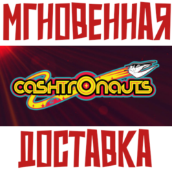 ✅Cashtronauts ⚡ Steam\РФ Весь Мир\Key⭐  Карточки🂡