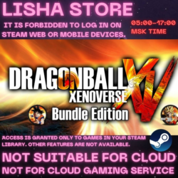 DRAGON BALL XENOVERSE BUNDLE EDITION Стим Оффлайн на 90 дней