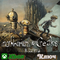 🔑 MACHINARIUM & CREAKS BUNDLE 🔥XBOX КЛЮЧ
