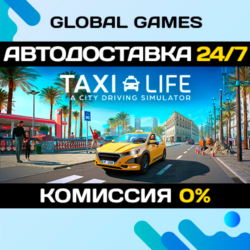 Taxi Life: A City Driving Simulator🔑Steam Ключ РФ СНГ