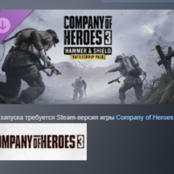 Company of Heroes 3: Hammer & Shield Battlegroup DLC AUTODELIVERY STEAM РОССИЯ