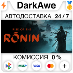 Rise of the Ronin STEAM•RU ⚡️АВТОДОСТАВКА 💳0%