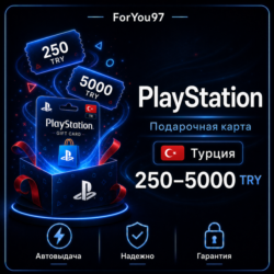 КАРТА PLAYSTATION PSN 250-5000 TRY ТУРЦИЯ TL TR  КЛЮЧ