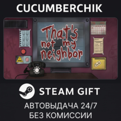 That&acute;s not my Neighbor STEAM GIFT AUTO RU МИР