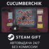 That&acute;s not my Neighbor STEAM GIFT AUTO RU МИР