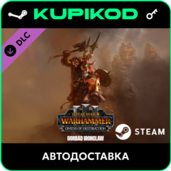 Total War: WARHAMMER III -Gorbad Omens of Destruction ключ