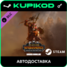 Total War: WARHAMMER III -Gorbad Omens of Destruction ключ