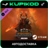 WARHAMMER III - Skulltaker – Omens of Destruction   ключ