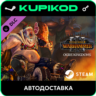 Total War: WARHAMMER III - Ogre Kingdoms   ключ