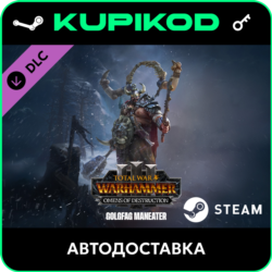 WARHAMMER III - Golgfag - Omens of Destruction   ключ