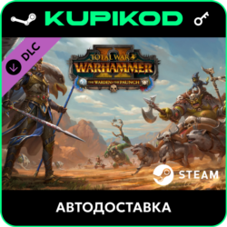 Total War: WARHAMMER II - The Warden & The Paunch   ключ