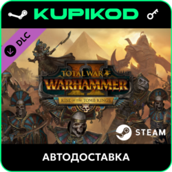Total War: WARHAMMER II - Rise of the Tomb Kings   ключ