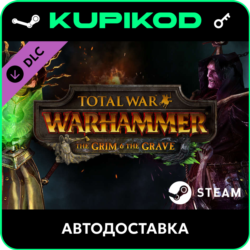Total War: WARHAMMER - The Grim and the Grave   - ключ