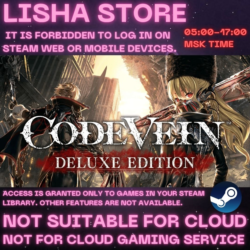 CODE VEIN Deluxe Edition Стим Оффлайн на 90 дней