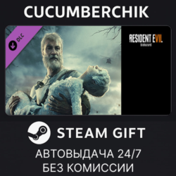 End Of Zoe STEAM GIFT AUTO RU МИР