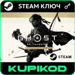 🔑Ghost of Tsushima DIRECTOR'S CUT🌐РФ Весь мир🔑STEAM🔥
