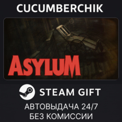ASYLUM✅STEAM GIFT AUTO✅RU МИР