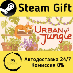 🚀 Urban Jungle 🤖 Steam Gift Россия ⚡ мгновенно