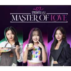 Master of Love 💎 АВТОДОСТАВКА STEAM GLOBAL МГНОВЕННО ЛИЦЕНЗИЯ