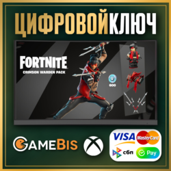 [ FORTNITE ] набор «АЛЫЙ СТРАЖ  600 VB» XBOX КЛЮЧ