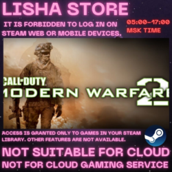 Call of Duty: Modern Warfare 2 (2009) Steam shared offline For 90 days