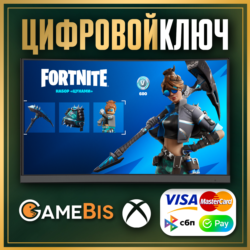 [ FORTNITE ] НАБОР «ЦУНАМИ   600 VB» XBOX КЛЮЧ