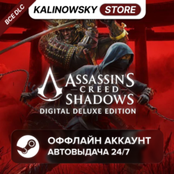 ⭐ASSASSIN'S CREED SHADOWS DELUXE   ВСЕ DLC · АВТО 24/7