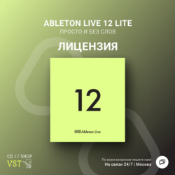 Ableton Live 12 Lite    Официальный ключ