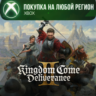 Kingdom Come: Deliverance II XBOX На Любой Регион