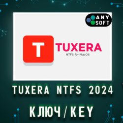 Лицензия Tuxera NTFS 2024 MacOS — ключ навсегда!