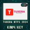 Лицензия Tuxera NTFS 2024 MacOS — ключ навсегда!