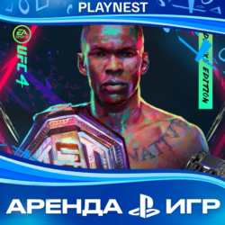 UFC 4 Deluxe (PS5/PS4/RU) Аренда от 15 дней