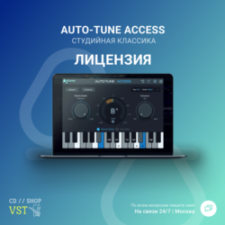 Antares Auto-Tune Access    Официальный ключ