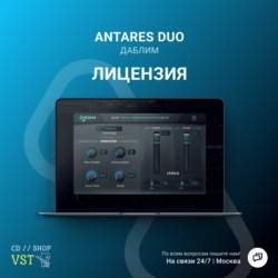 AUTO-TUNE DUO    Официальный ключ