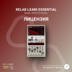 Relab LX480 Essential    Официальный ключ
