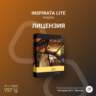 Reverb lnspirata Lite    Официальный ключ