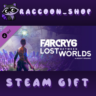 Far Cry 6®: Lost Between Worlds DLC RU*KZ*UA*CIS